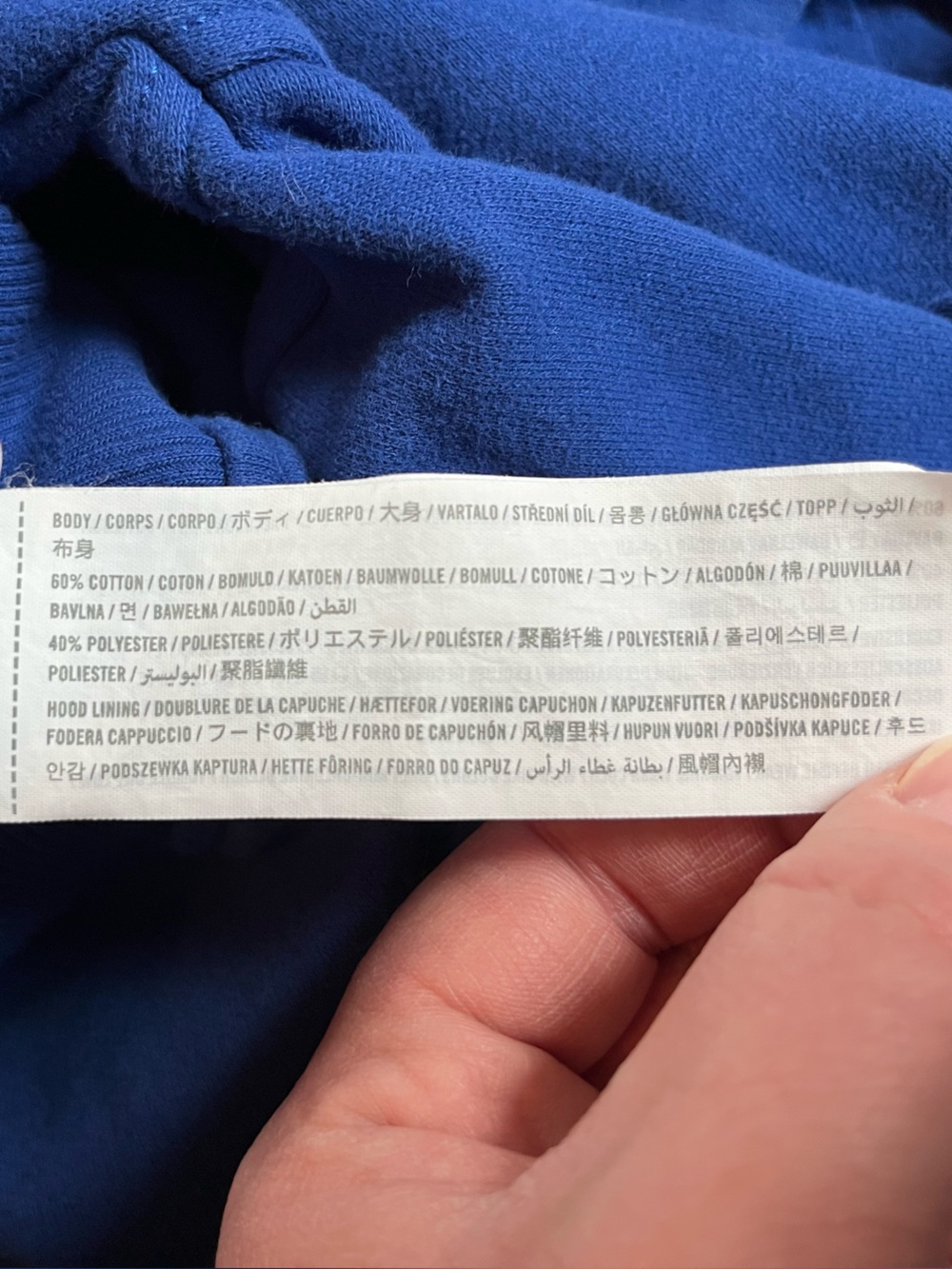 abercrombie kids Boy’s Royal Blue Hooded Sweatshirt, 11/12 - Picture 3 of 4